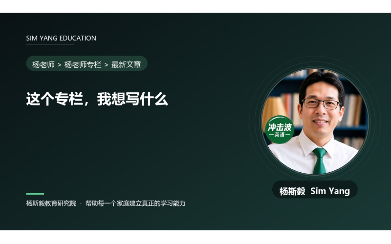 这个专栏，我想写什么